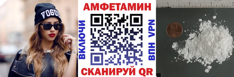 купить наркотики цена  маркетплейс телеграм  АМФ VHQ  Бирск 