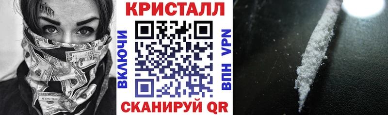 АМФЕТАМИН Premium Бирск