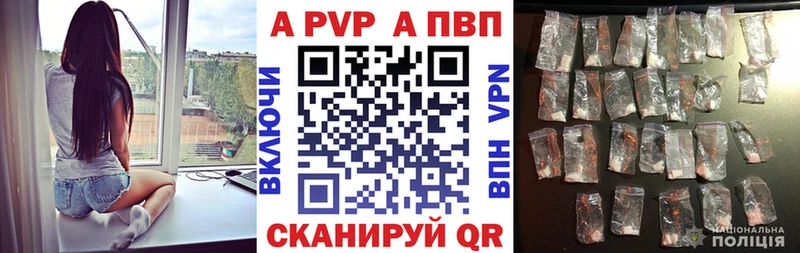 Альфа ПВП СК КРИС  маркетплейс какой сайт  Бирск  где купить наркоту 