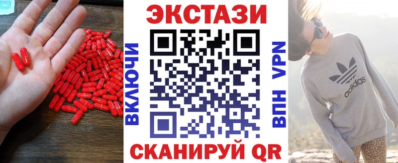 Ecstasy Punisher  сколько стоит  Бирск 