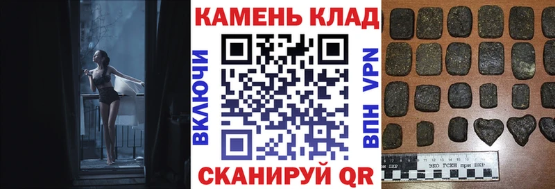 купить  цена  Бирск  omg онион  Гашиш hashish 