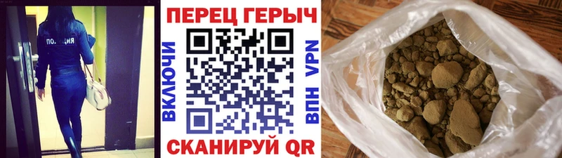 наркошоп  Бирск  ГЕРОИН афганец 