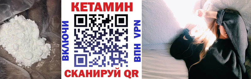 МЕГА ТОР  Бирск  Кетамин ketamine  сколько стоит 