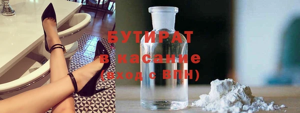 гашиш Балабаново