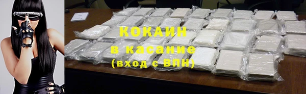 каннабис Балахна