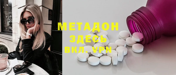 бутик Приозерск