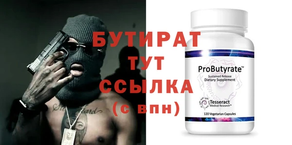 гашиш Балабаново