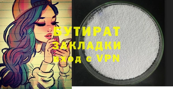 метадон Баксан