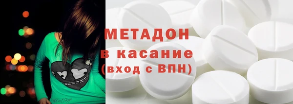 каннабис Балахна