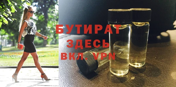 метадон Баксан
