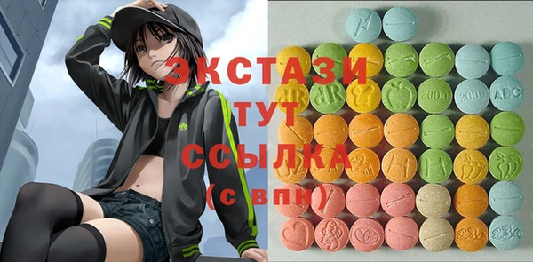 каннабис Балахна