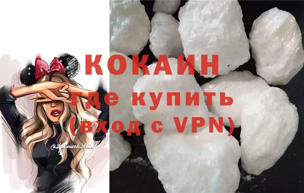 гашиш Балабаново