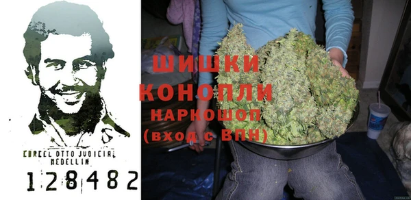 гашиш Балабаново