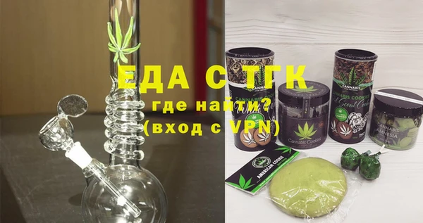 MESCALINE Протвино