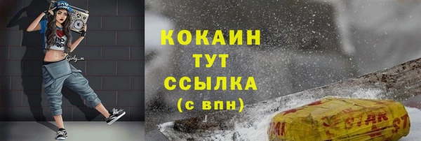 гашиш Балабаново