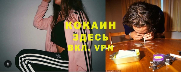 таблы Пролетарск