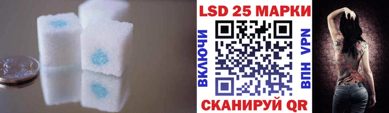 закладки  Бирск  Лсд 25 экстази кислота 
