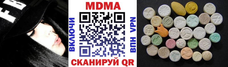MDMA Molly  darknet формула  Бирск  где продают наркотики 