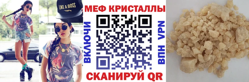 Меф mephedrone  даркнет сайт  Бирск 