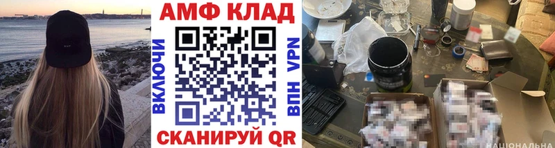 мега ONION  Бирск  Первитин кристалл 