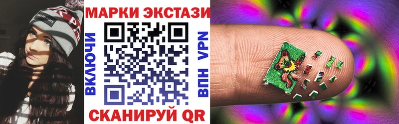закладки  Бирск  Марки NBOMe 1500мкг 